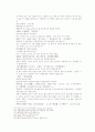 송사통속연의 55회 56회 36페이지