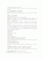 송사통속연의 55회 56회 38페이지