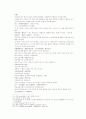 송사통속연의 55회 56회 40페이지
