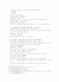 송사통속연의 55회 56회 44페이지