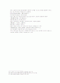 송사통속연의 55회 56회 45페이지