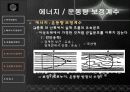 수리학실험발표 24페이지