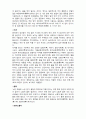 중식  중식문화 8페이지