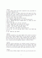 일식조리 3페이지