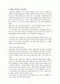 주방설비론 - 요약정리 2페이지