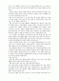 주방설비론 - 요약정리 5페이지
