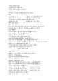 주방설비론 - 요약정리 15페이지