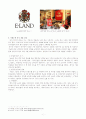 이랜드(e-land) 마케팅, 성공사례, 마케팅전략, 성공전략, 경영전략분석, 기업소개 및 역사와 특징소개, 중국진출 성공사례, 해외진출 성공전략, 마케팅전략, STP전략, SWOT분석, 4P전략, 개선점 및 나아갈 방향 조 8페이지