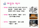 애플(Apple)의 마케팅, 성공사례, 마케팅전략, 성공전략, 경영전략분석, 기업소개 및 역사와 특징소개, 해외진출 성공전략, 마케팅전략, STP전략, SWOT분석, 4P전략, 개선점 및 나아갈 방향 조사분석 2페이지