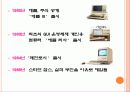 애플(Apple)의 마케팅, 성공사례, 마케팅전략, 성공전략, 경영전략분석, 기업소개 및 역사와 특징소개, 해외진출 성공전략, 마케팅전략, STP전략, SWOT분석, 4P전략, 개선점 및 나아갈 방향 조사분석 3페이지