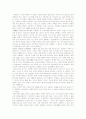 [주거론]한,중,일의 주거문화 차이 6페이지