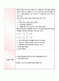 잔골재_표면수량 2페이지