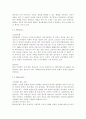 GS 리테일(GS 25) SWOT 분석, GS 리테일(GS 25) STP 분석, GS 리테일(GS 25) 4P 분석, 편의점 산업의 정의 및 시장 구조 9페이지