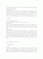 GS 리테일(GS 25) SWOT 분석, GS 리테일(GS 25) STP 분석, GS 리테일(GS 25) 4P 분석, 편의점 산업의 정의 및 시장 구조 10페이지