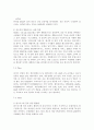 GS 리테일(GS 25) SWOT 분석, GS 리테일(GS 25) STP 분석, GS 리테일(GS 25) 4P 분석, 편의점 산업의 정의 및 시장 구조 15페이지
