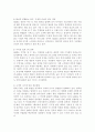 GS 리테일(GS 25) SWOT 분석, GS 리테일(GS 25) STP 분석, GS 리테일(GS 25) 4P 분석, 편의점 산업의 정의 및 시장 구조 16페이지