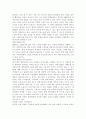 GS 리테일(GS 25) SWOT 분석, GS 리테일(GS 25) STP 분석, GS 리테일(GS 25) 4P 분석, 편의점 산업의 정의 및 시장 구조 22페이지