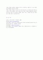GS 리테일(GS 25) SWOT 분석, GS 리테일(GS 25) STP 분석, GS 리테일(GS 25) 4P 분석, 편의점 산업의 정의 및 시장 구조 25페이지