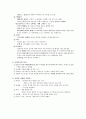 바리스타 2급 필기 대비 요약정리집 및 바리스타 자격증 필기 모의고사 문제 - 커피학개론 5페이지