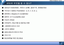 XRD 원리 및 알 수 있는 정보. 2페이지