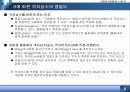 XRD 원리 및 알 수 있는 정보. 8페이지