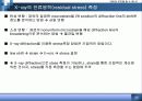 XRD 원리 및 알 수 있는 정보. 11페이지