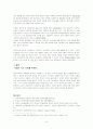 방송통신대 레포트★한국사회문제-최근 우리 사회에서는 빈부격차가 급속히 확대되고 있다고 한다. 우리 사회빈부격차의 현황을 살펴보고 그 원인에 대해 논해 보시오. 6페이지