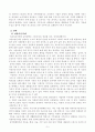 방송통신대 레포트비영리조직경영론동일한 사업을 하고 있는 비영리조직 중에서 두 개의 조직을 선정하여 조직의 비전, 사명, 전략을 비교하고, 계획수립의 적절성 여부를 평가 하시오. 6페이지