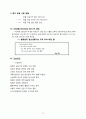 Case 1. 최종 - Cerebral Infaction 13페이지