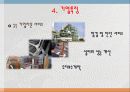 KC 코트렐 마케팅, 성공사례, 마케팅전략, 성공전략, 경영전략분석, (Cottrell)의 기업소개 및 역사와 특징소개, 비교분석, 성공사례, 해외진출 성공전략, 세계시장 개척, 마케팅전략, STP전략, SWOT분석, 4P전략,  11페이지