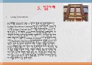 KC 코트렐 마케팅, 성공사례, 마케팅전략, 성공전략, 경영전략분석, (Cottrell)의 기업소개 및 역사와 특징소개, 비교분석, 성공사례, 해외진출 성공전략, 세계시장 개척, 마케팅전략, STP전략, SWOT분석, 4P전략,  15페이지