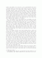 [서평] 정의란 무엇인가 - 마이클 샌델 저 3페이지