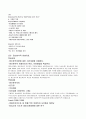 미술치료의_이해 7페이지
