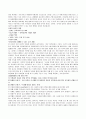 미술치료의_이해 20페이지