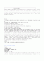 미술치료의_이해 25페이지