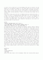 미술치료의_이해 27페이지