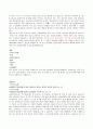 미술치료의_이해 28페이지