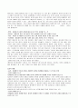 미술치료의_이해 30페이지