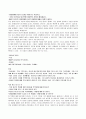 미술치료의_이해 34페이지