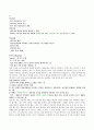 미술치료의_이해 35페이지