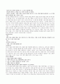 미술치료의_이해 37페이지