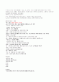 미술치료의_이해 42페이지