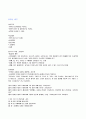 미술치료의_이해 43페이지