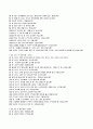 미술치료의_이해 44페이지
