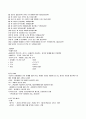 미술치료의_이해 45페이지
