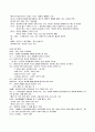 미술치료의_이해 46페이지