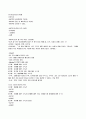 미술치료의_이해 47페이지