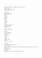 미술치료의_이해 52페이지
