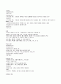 미술치료의_이해 55페이지
