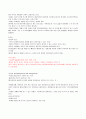 미술치료의_이해 57페이지